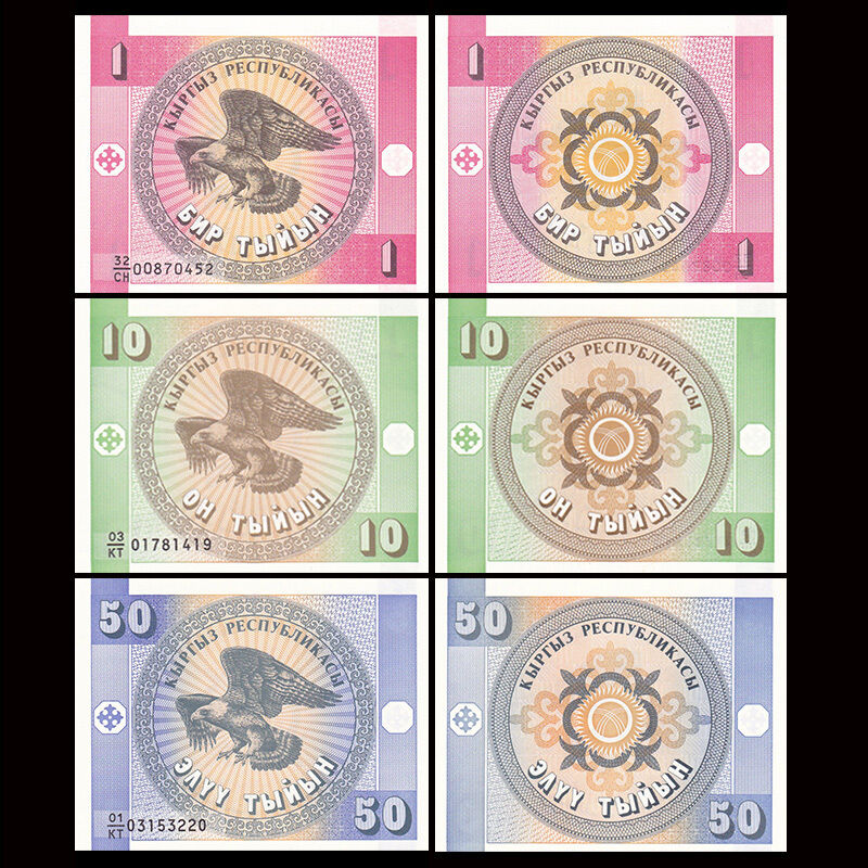 Kyrgyzstan 3 Pcs Banknotes Set (1+10+50 Tyiyn ) Unc